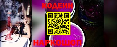 кокаин премиум Заволжье