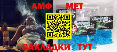 гашишное масло Балахна