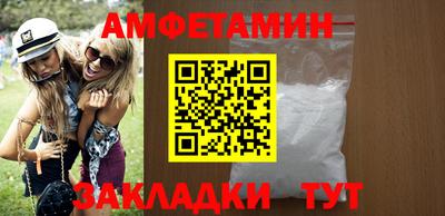 мдма Гай