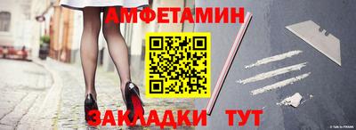 гашишное масло Балахна