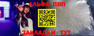 мдма Гай