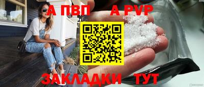 spice Гатчина