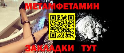 трава Жуковский