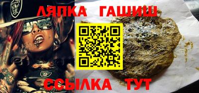 мдма Гай