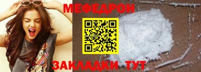 мдма Гай