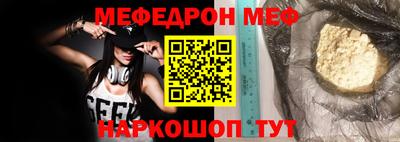 мдма Гай