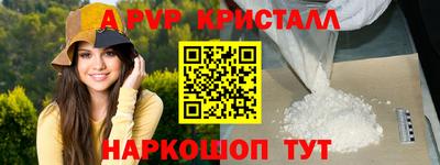 гашишное масло Балахна