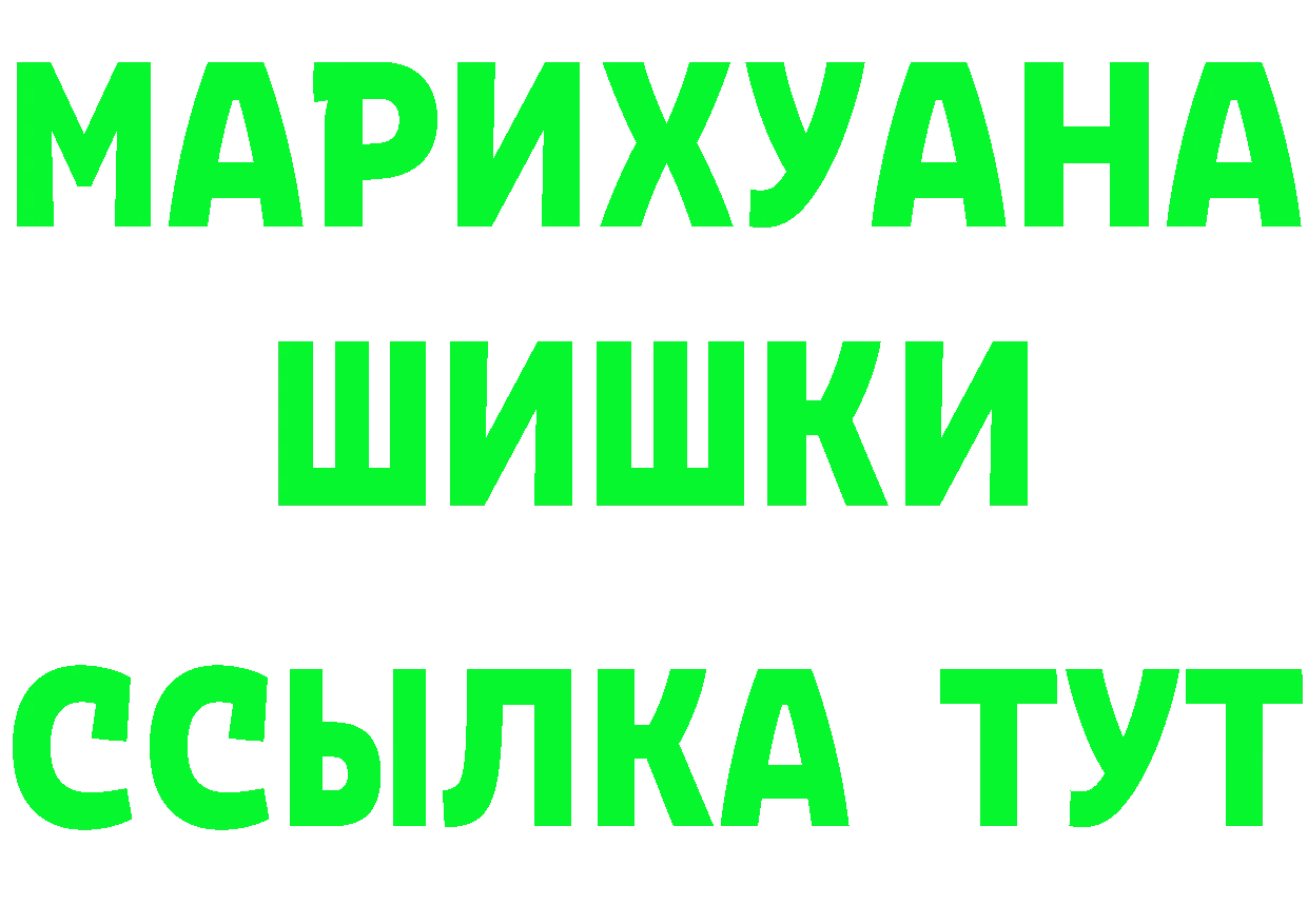 АМФ 98% ссылка площадка мега Дубна