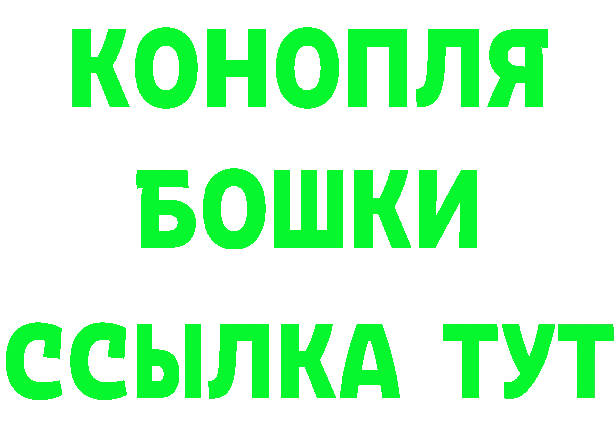 БУТИРАТ вода зеркало площадка МЕГА Дубна