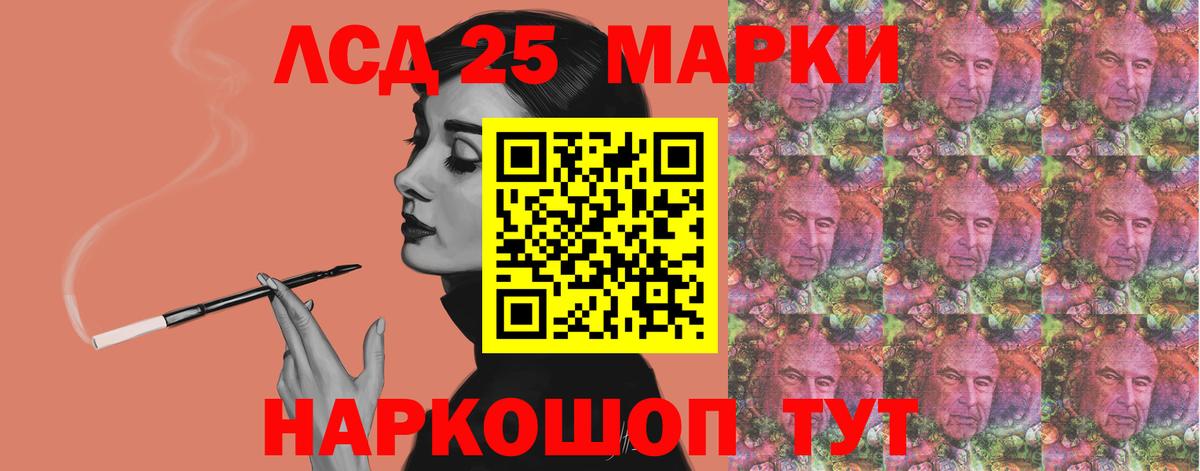 Лсд 25 экстази ecstasy  ЛСД экстази ecstasy  Дубна  Вход с VPN 