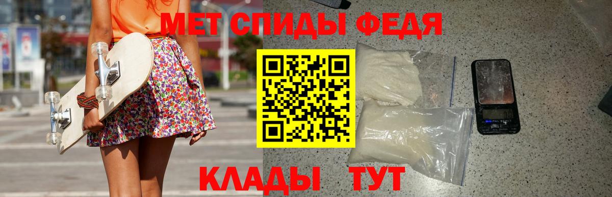 Дубна  Первитин кристалл  Вход с VPN 