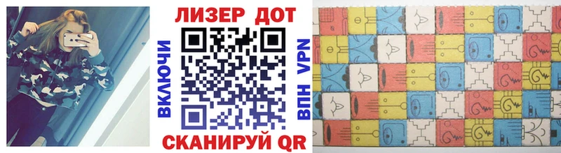 Наркотические марки 1500мкг  купить закладку  Дубна 