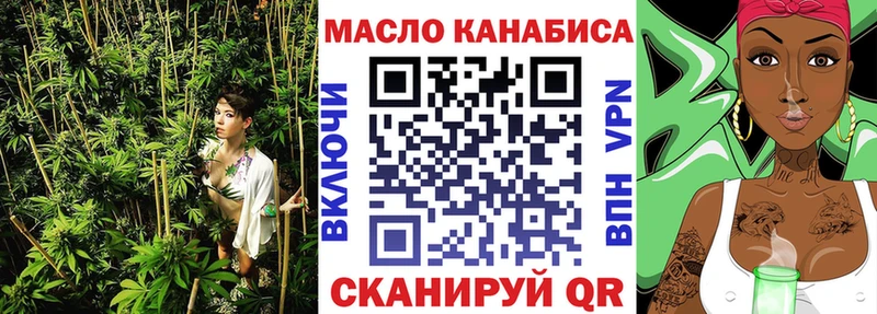 Дистиллят ТГК концентрат  Дубна 