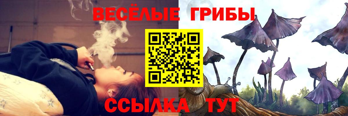 Марихуана  МАРИХУАНА  Лсд 25  МЕФ кристаллы  Вход с VPN  Alpha-PVP СОЛЬ кристаллы  Дубна  Экстази 