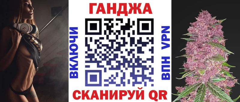 Канабис VHQ  Дубна 