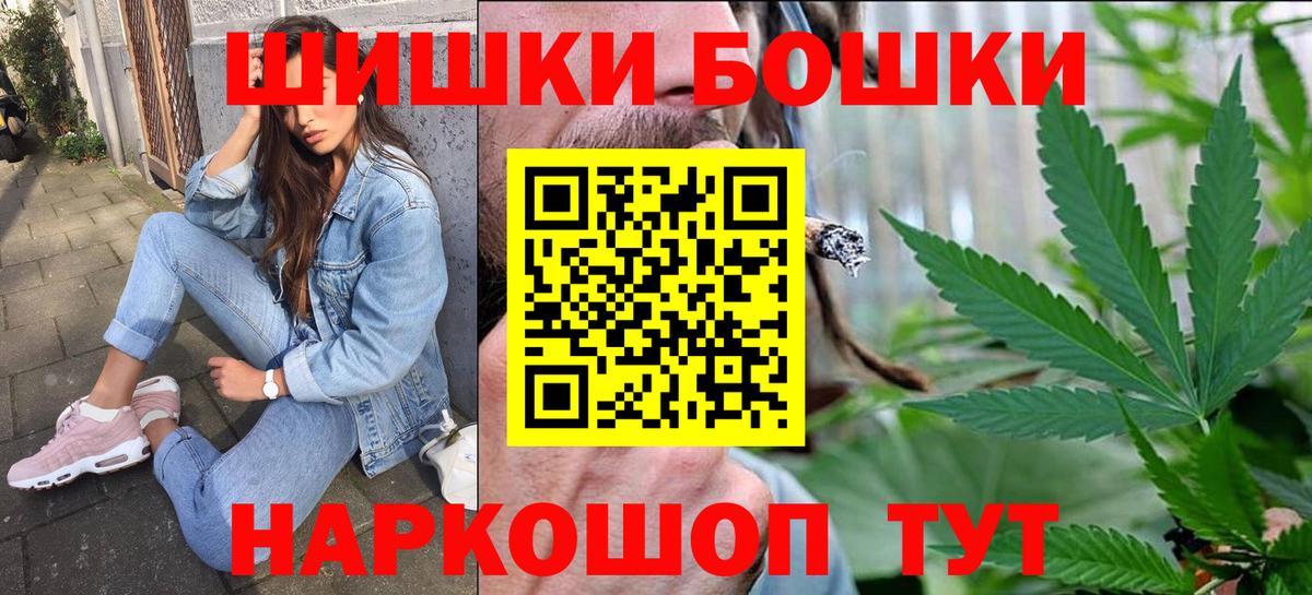 Дубна  Шишки марихуана план  Вход с VPN  Шишки марихуана марихуана  МАРИХУАНА OG Kush 